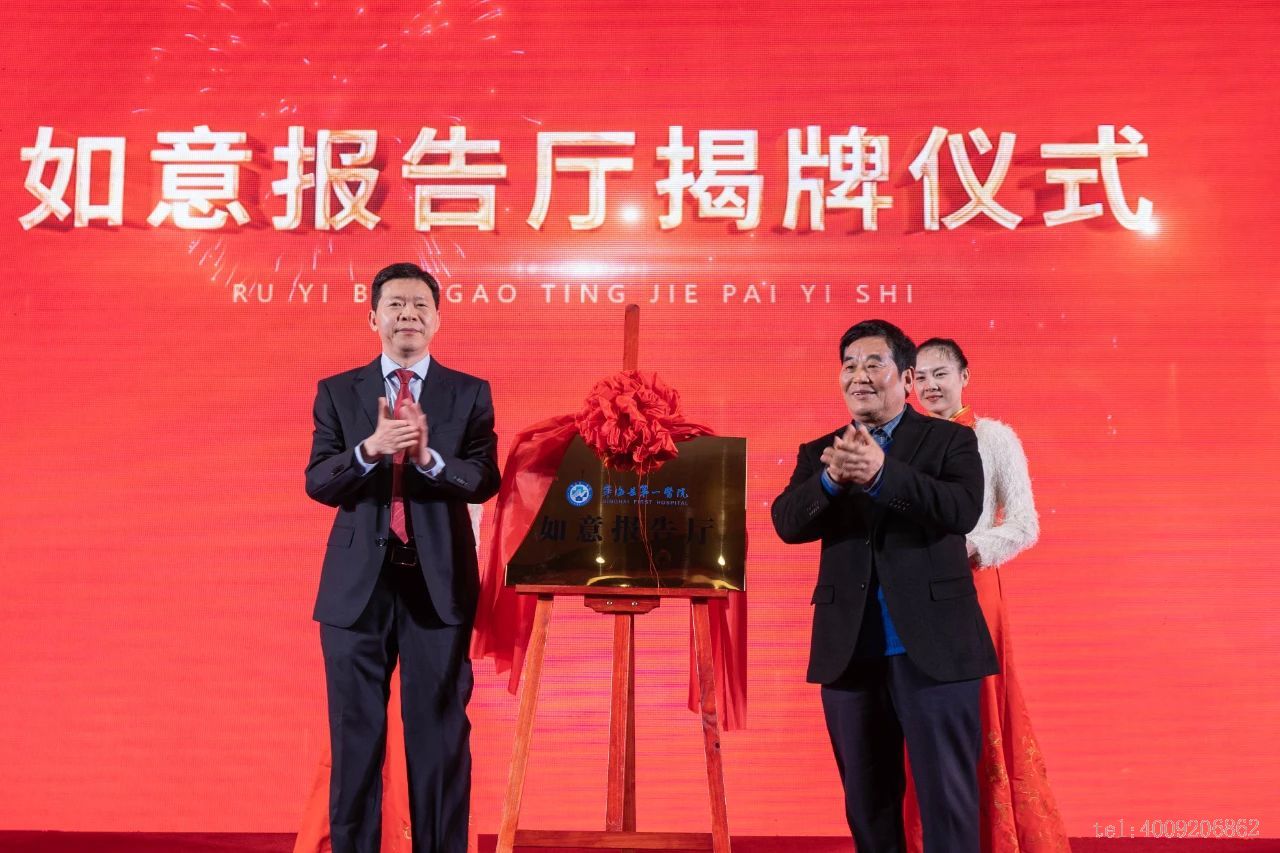 【慈善】以愛之名，聚光前行(圖4)